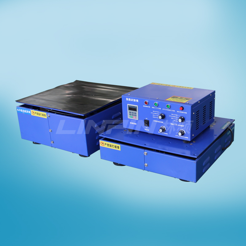 振動試驗臺|振動試驗機|電磁振動臺